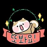 업티콘 배꼽 빠지게 업업업