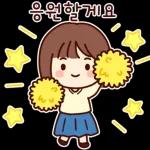 예쁜말만 전하고 싶어요 2