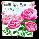 무료 꽃 텍스트 스티커