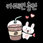 미니 민이의 예쁜말 손글씨톡~5