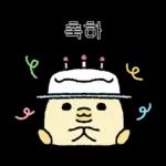 짧뚱한 짧뚱아리