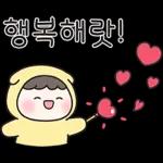 온유는 긍정파월 뿜뿜! 2