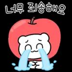 다정한 곰도리