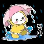 꼬몽이의 여름일기