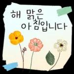 모해? 모해? 모해? 모해? 모해?