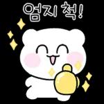 다정한 곰도리