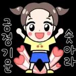 체리의 하루는 체리체리해