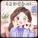 오늘의 예쁜 톡 3