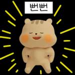 앙큼하면 다지