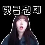 다래임 스티커ver.1