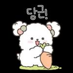 너 나한테 또또또 푹 빠져꾸낭?