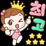 너두 나두 모두 행복해~ 2