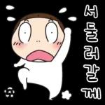 아싸라비아 요하