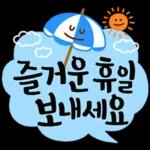사랑해 울딸