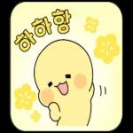 승인에 울고웃는 직장생활