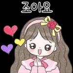 포근한 소녀의 포근한 하루 2