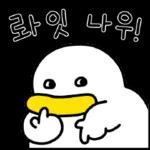 꽉꽉꽉! 여섯 번째 곽철이