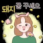 해나는 오늘도 해맑음!