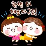 기운내요 응원해요! 