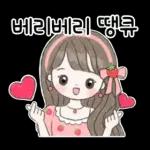 감사합니다🌹🌺