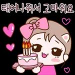 긍정 에너지 발사! 하트쿵!