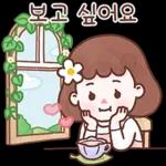 꽃송이의 활짝 핀 하루