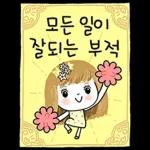 빛나는 하루 보내세요