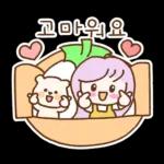 활기찬 하루의 안부톡톡