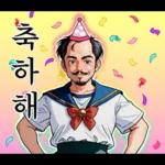 Magical Girl, Bujang Kim