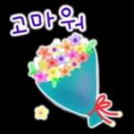 鲜艳꽃束问候表情包3