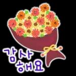 鲜艳꽃束问候表情包3