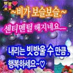 인생에 덕담 한 잎~,,,