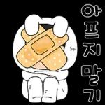 뽀야와 텐션 미치는 톡