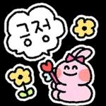 항상 기도해요