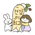 희망찬 2025✌️	행운 가득한 2025년 되길 바래요~><