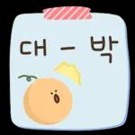 오늘도좋은생겨랑이oruㄹ