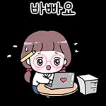 송이의 예쁨가득 일상톡