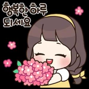 행복한 하루 되세요 - getsticker.com