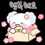 포근 포근 솜댕이 2