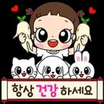 항상 건강하세요