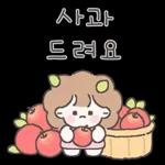 해이의 상냥한 히루