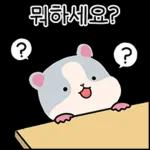 안녕 안녕