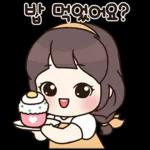 애교쟁이 빈이 3