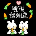 쪼꼬미 토토퐁의 예쁜말