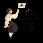 광복절 축하드립나다!!!