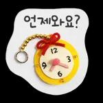 포근하고 따뜻한 메시지 ～