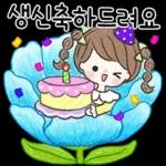 어여쁜 꽃 한송이에 예쁜말 전해요