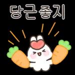 사랑가득 하뚜토끼 하또밍 2