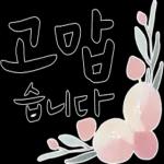 힐링 손글씨