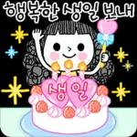 꽃보다 아름다운 그대에게 6